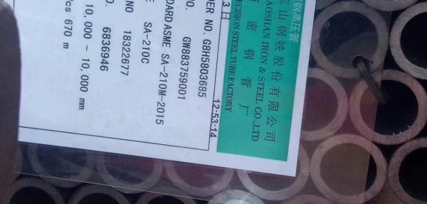 SA-182F91末級(jí)過(guò)熱器聯(lián)箱管接頭