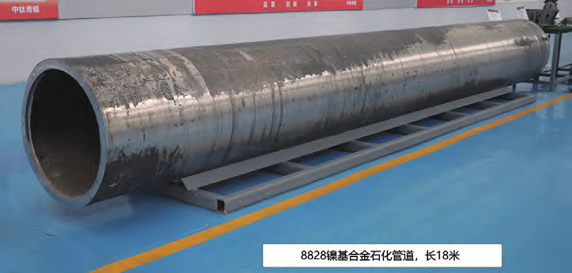 Incoloy825合金無(wú)縫管（UNS 08825、NS1402）