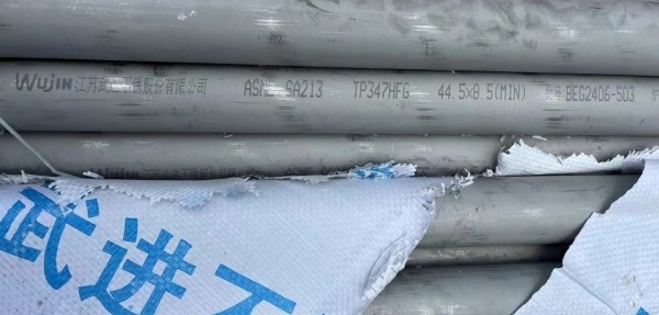 規(guī)格：ф76×6，長度600mm，材質(zhì)：SA-213TP347HFG/SA-213T91,兩種材質(zhì)各300mm