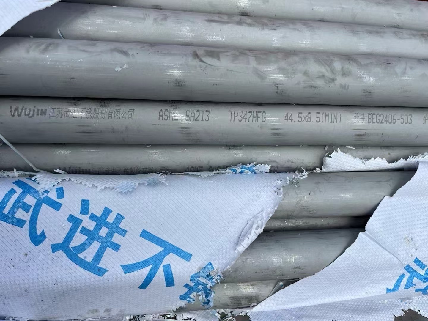 高壓無(wú)縫鋼管|Φ63.5×8mm|S30432|ASTM A213/A213M