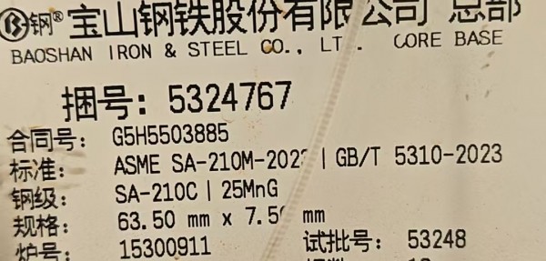 云南能投紅河發(fā)電廠(chǎng)